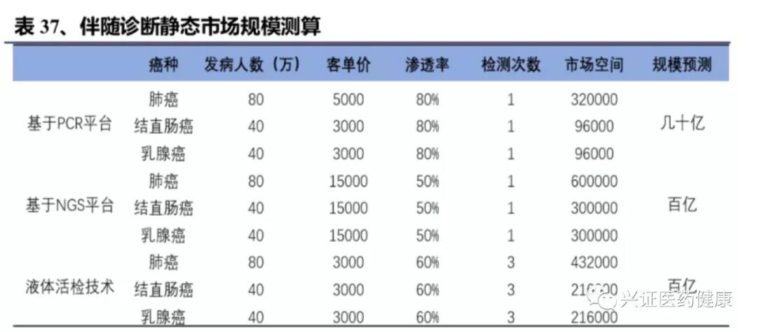 微信圖片_20190805172548