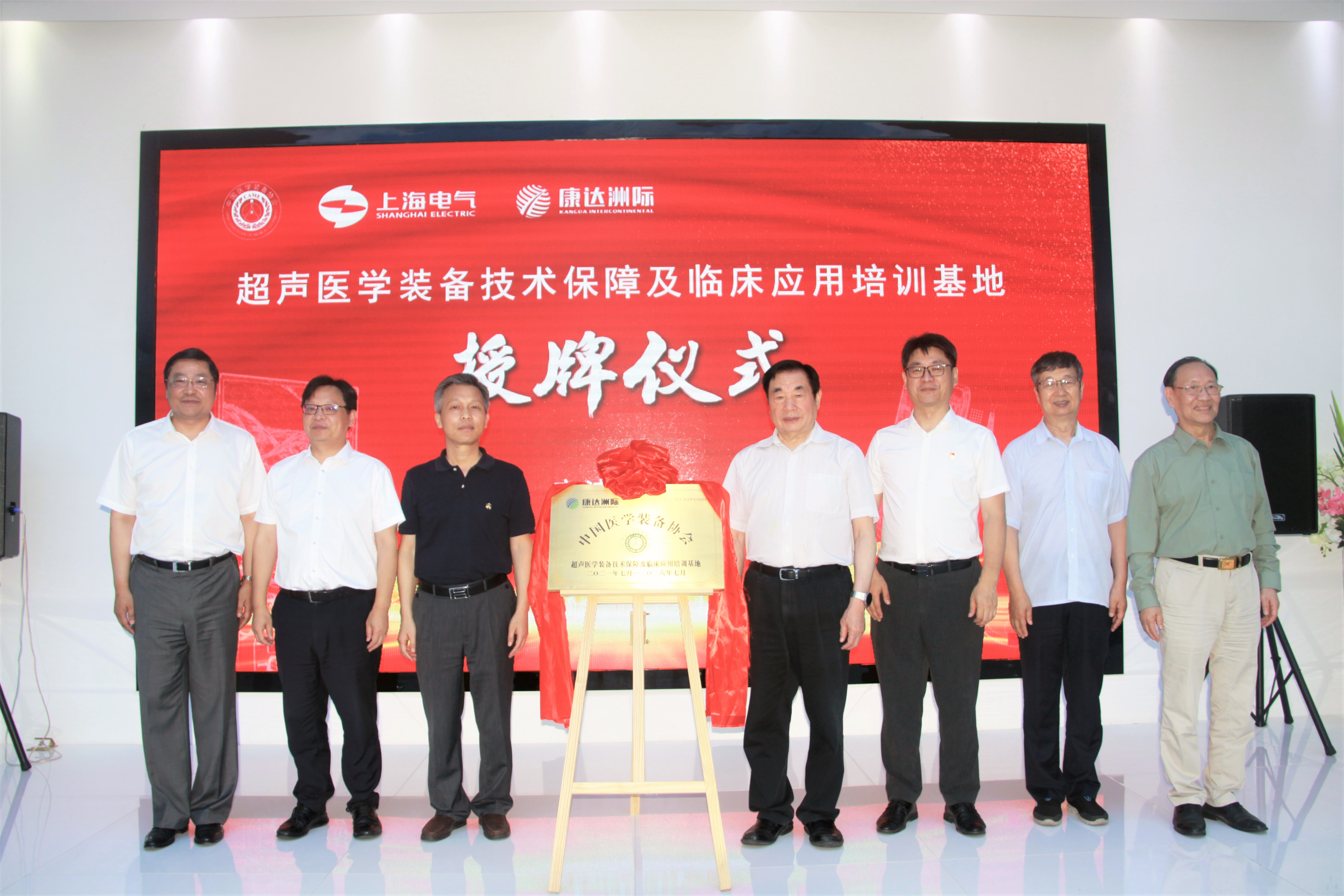 微信圖片_2021071310400119
